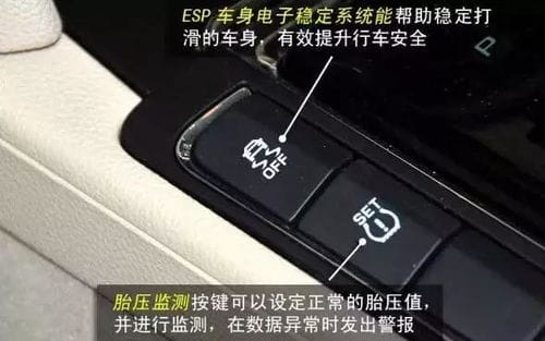 汽车按键为什么不用中文 90 的朋友认不全