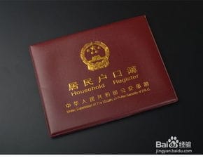 办理阿尔及利亚建筑工签证需要提供哪些材料