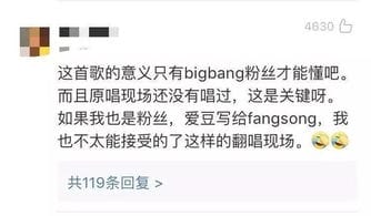 一首歌翻唱却引众怒上热搜,韩娱圈的Fan song盘点 