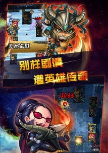 全民lol安卓版 全民lolv1.0下载 飞翔下载 