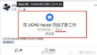 成龙的女儿吴卓林已订婚 网友 这不是大结局