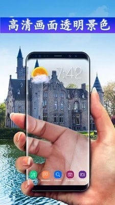 透明手机屏幕app 透明手机屏幕安卓版下载 v1.3 跑跑车安卓网 