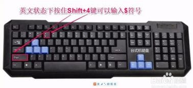 电脑键盘标点符号大全 