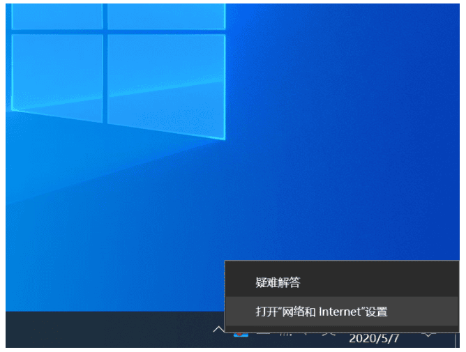 Win10网页打不开提示dns配置错误怎么办？