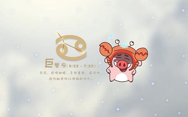 公认的三大星座渣男(极品渣男星座排名前三)