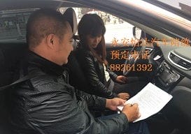 北京汽车陪练公司排名(北京汽车陪练公司排名前十名)