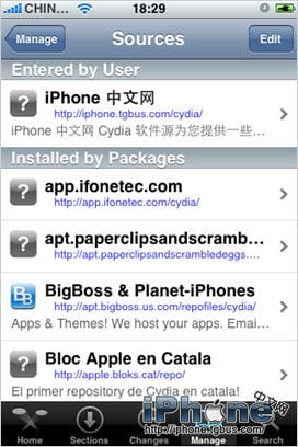 iPhone中文网软件源使用教程 