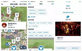 上海迪士尼订票官网(上海迪士尼门票网上订票中心)