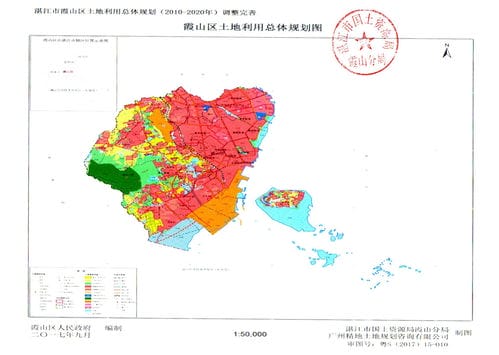 霞山区人民政府 