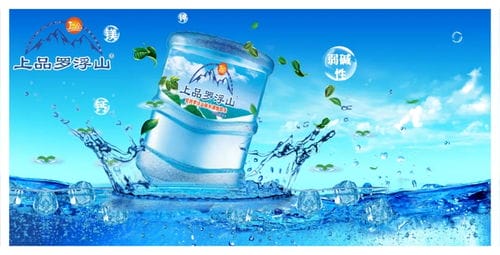 喜讯 上品罗浮山 深圳会展中心指定饮用水供应商