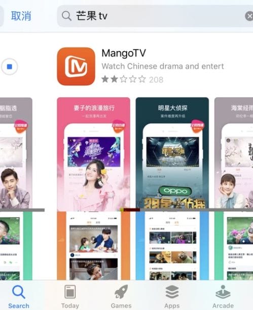 芒果tv国际版下载安装 芒果tv国际版电脑版 mangotv v6.3.2 最新版 腾牛下载 