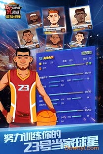 篮球经理2020汉化版(篮球经理2021汉化安卓版)