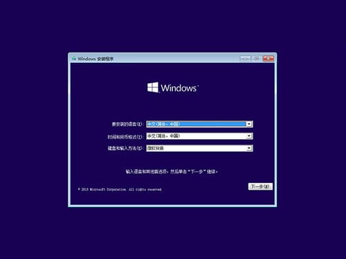 32位windows10系统正式版推荐下载 