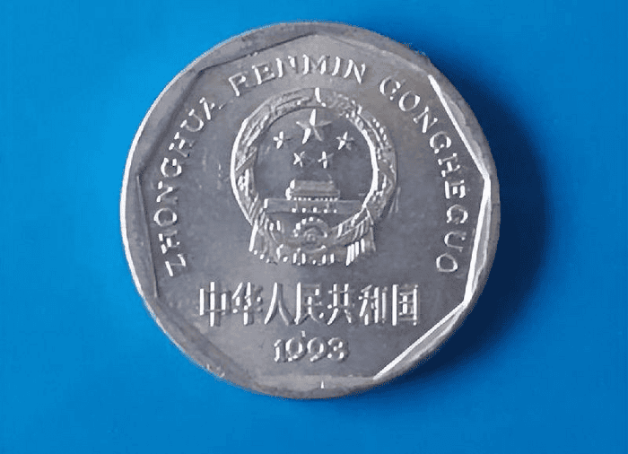 2000年的一角硬币值多少钱（一个一角硬币收藏价格）