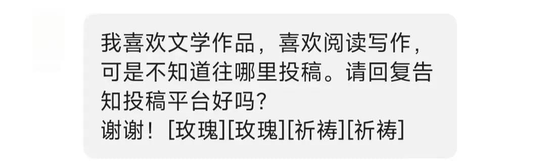 投稿赚钱平台有哪些(网上赚钱最可靠的23个收稿平台分享)