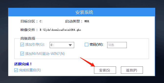 机械革命极光E如何重装系统？