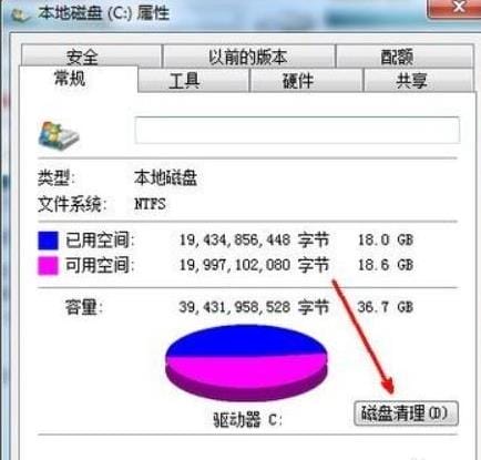 虚拟内存不足造成的蓝屏咋办虚拟内存不足导致蓝屏解决办法