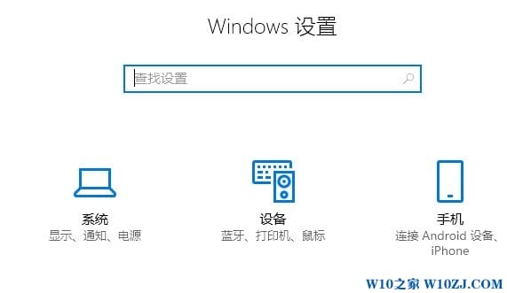 Win10脱机使用打印机怎么办？