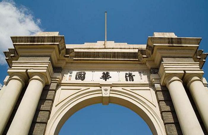 东北大学是985吗(东北大学是985还是211)