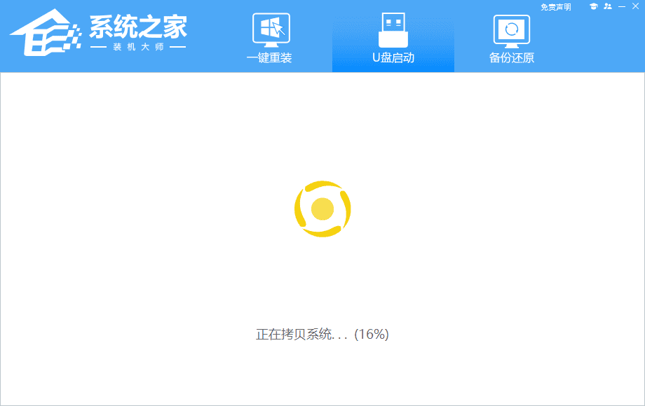 Win11系统怎么用U盘重装？U盘怎么重装w