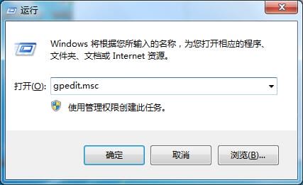 Win7注册表拒绝访问无法进入怎么办？(win7提示访问被拒绝或者无法创建)