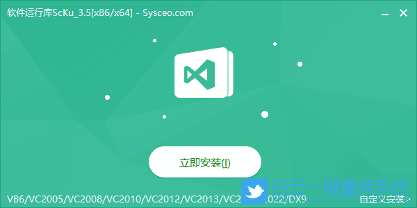 Win11,模块,电脑错误步骤