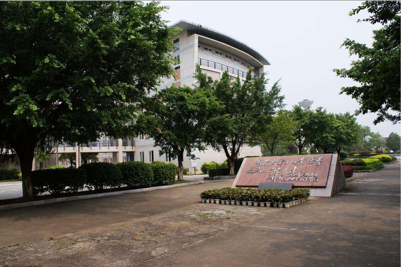 桂林电子科技大学是几本院校（在二本招生但录取分数不低）