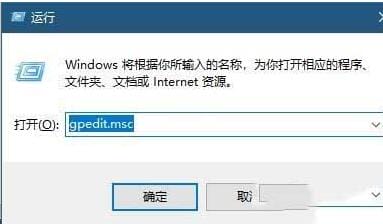 Win10英雄联盟图形设备初始化失败解决办法