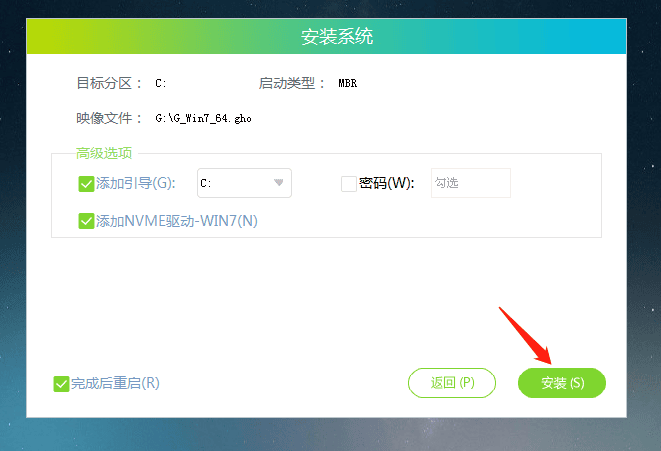 雷神笔记本怎么装Win7