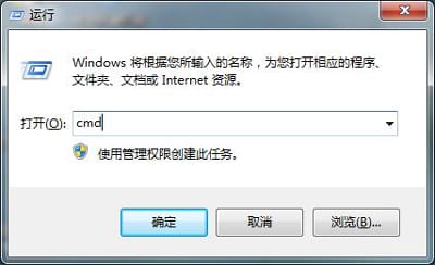 Win8点击开始菜单图标后没有反应怎么办？