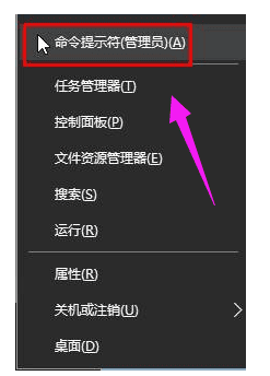 Win10系统激活失败提示错误0x803f7001怎么处理？