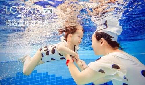 让世界听见中国水上教育,龙格亲子游泳俱乐部荣登国际盛会舞台