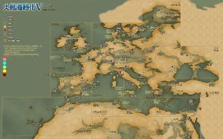 大航海时代5航海地图一览