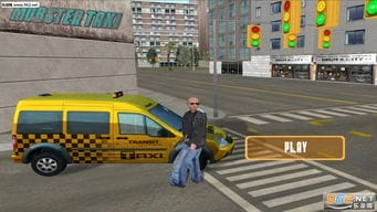 科目二驾驶模拟学车游戏下载 科目二驾驶模拟游戏下载v1.0.1 乐游网安卓下载 