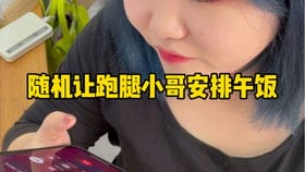 海外抖音TikTok新挑战 你可以对我再好一点的 男友 老公 亲人的反应大不同