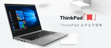 ThinkPad有哪些笔记本可以玩游戏 