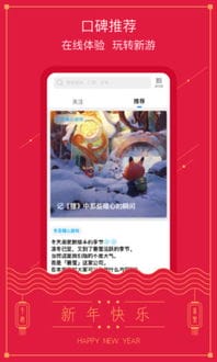 咪咕游戏大厅下载 咪咕游戏盒v9.1.1 安卓最新版 极光下载站 