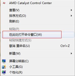 Win7怎么设置开机自动登入？Win7设置开机自动登录设置方法