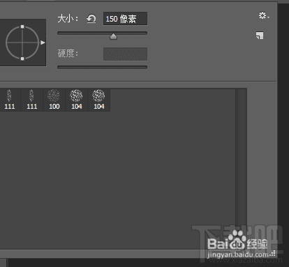 建立自己的笔刷预设（以头发类笔刷为例）