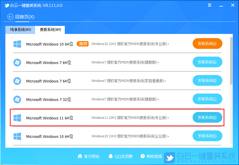 蓝屏代码,电脑蓝屏,0x00000050步骤