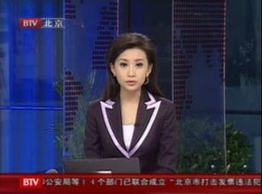 北京电视台 女主持人 