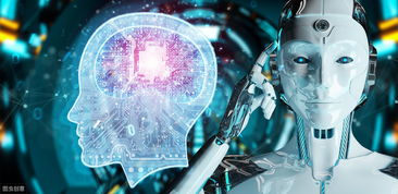 未来智慧：人工智能引领创新