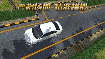 汽车手动挡模拟驾驶游戏下载 汽车手动挡模拟驾驶游戏最新苹果版下载 v1.0.1 嗨客手机站 
