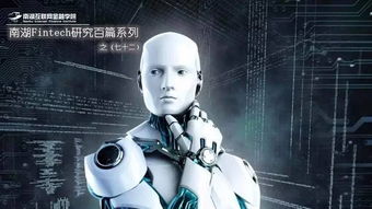 智能未来：人工智能的昌盛时代