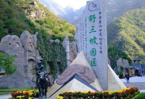 华山秘境：这座隐藏的旅游胜地，带你领略绝美风景！