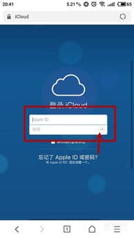 苹果icloud官网登录入口(苹果官网登录入口)