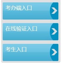 广东广州2020年10月自考准考证打印时间 考前10天内 