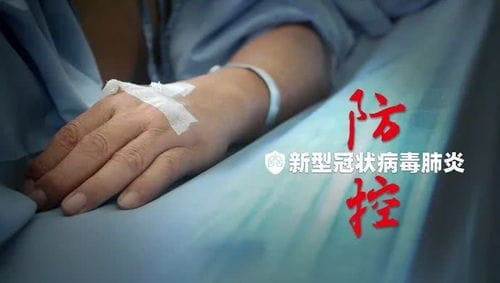 最新 上海累计排除42例病例,迄今40例确诊病例均与武汉相关 
