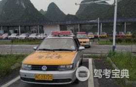 桂林陆通驾校 陆通驾校报名价格 陆通驾校怎么样 