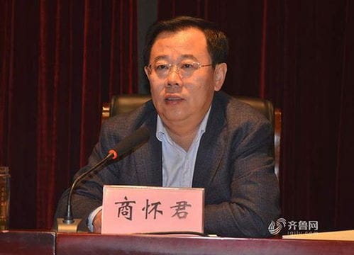 山东德州原副市长商怀君被开除公职